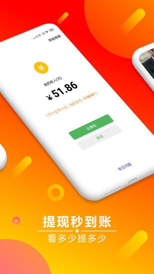 妙看视频赚钱版