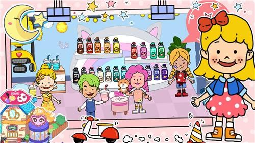 樱花小镇时尚屋