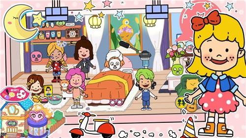 樱花小镇时尚屋