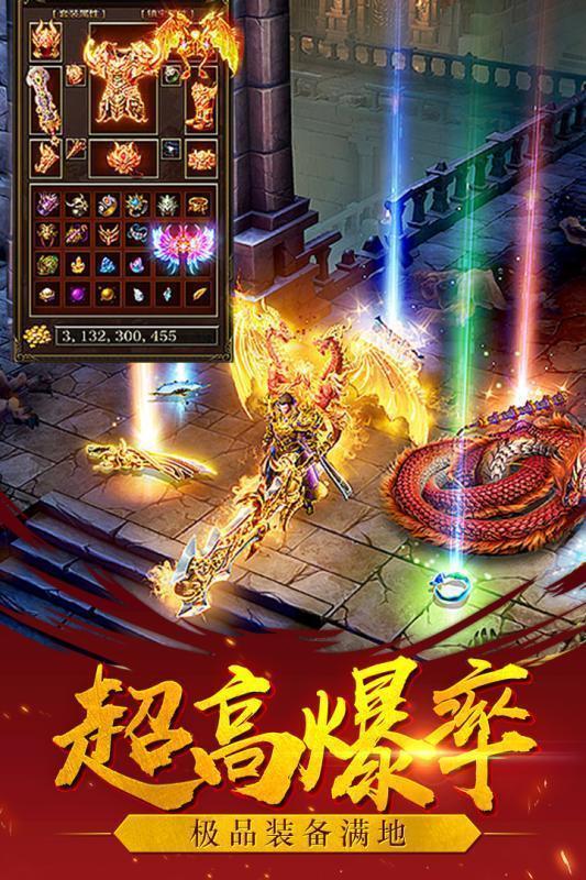 屠龙裁决传奇赚钱版谢霆锋代言