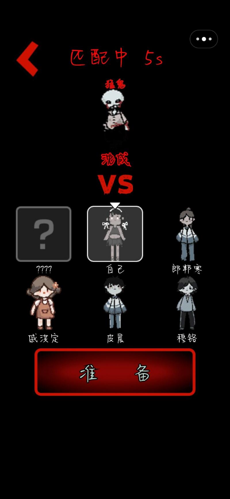 猛鬼宿舍小游戏在哪玩？猛鬼宿舍小游戏入口地址分享图片1