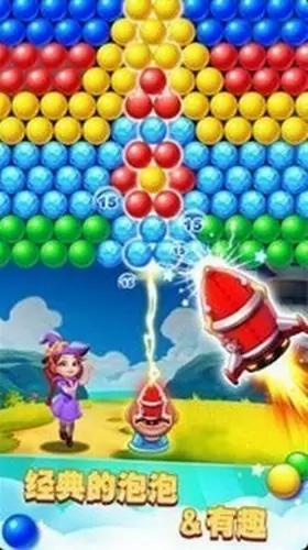 泡泡塔闯关