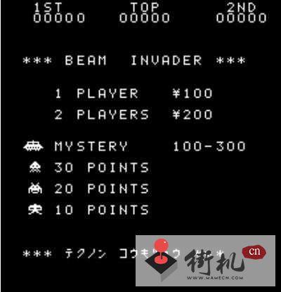 太空侵略者游戏手机版