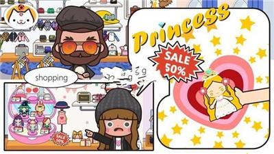 米加小镇更新了邮局