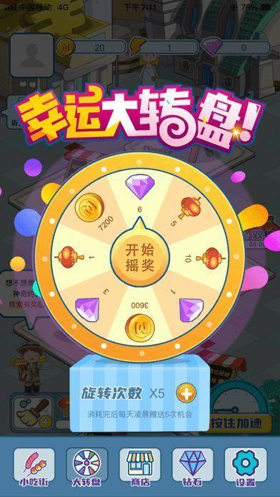 西瓜文化红包版