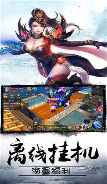 传奇一键拾取全屏物品软件