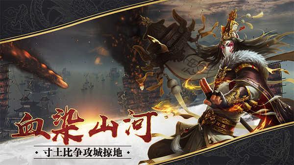 谋定天下游戏暂未上线