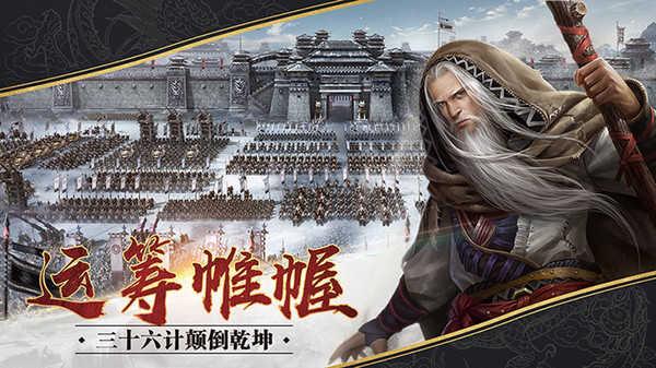 谋定天下游戏暂未上线