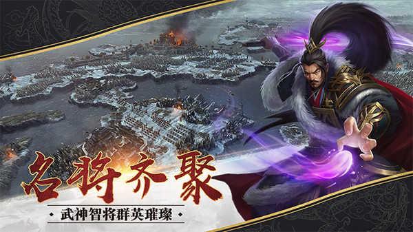 谋定天下游戏暂未上线