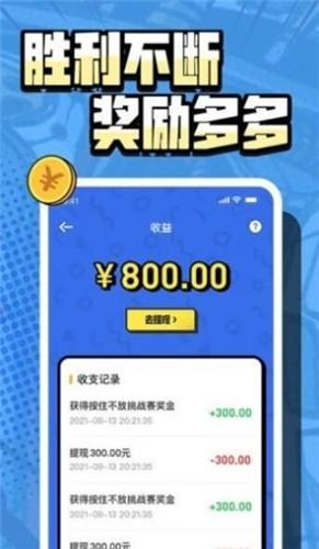 按住不放红包版