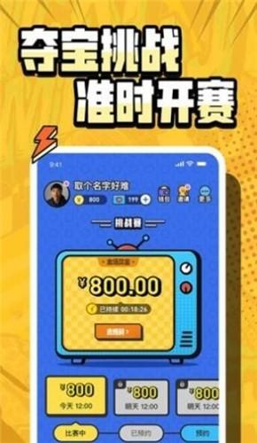 按住不放红包版