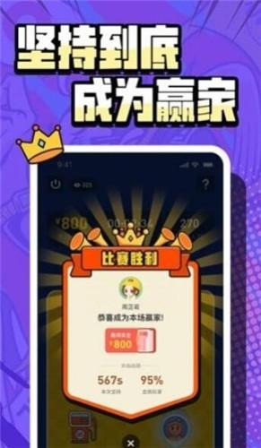 按住不放红包版