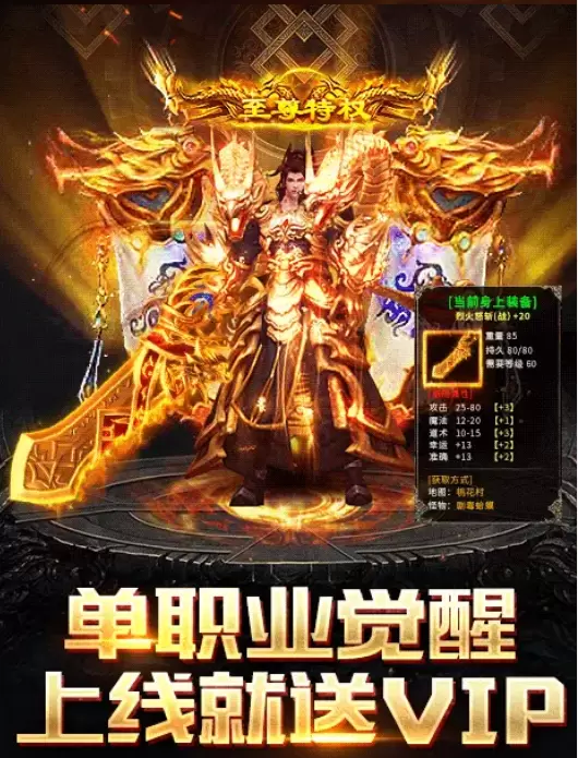 GM高爆版免费版