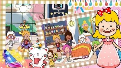 樱花小镇时尚屋