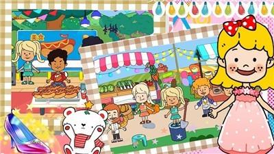 樱花小镇时尚屋