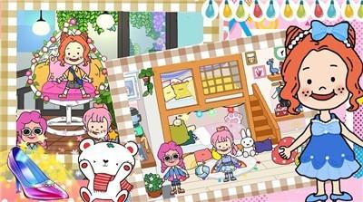 樱花小镇时尚屋