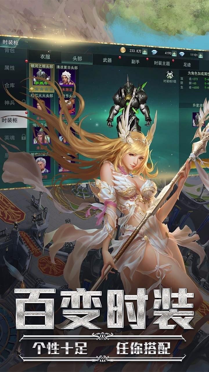 九剑魔龙传手机版