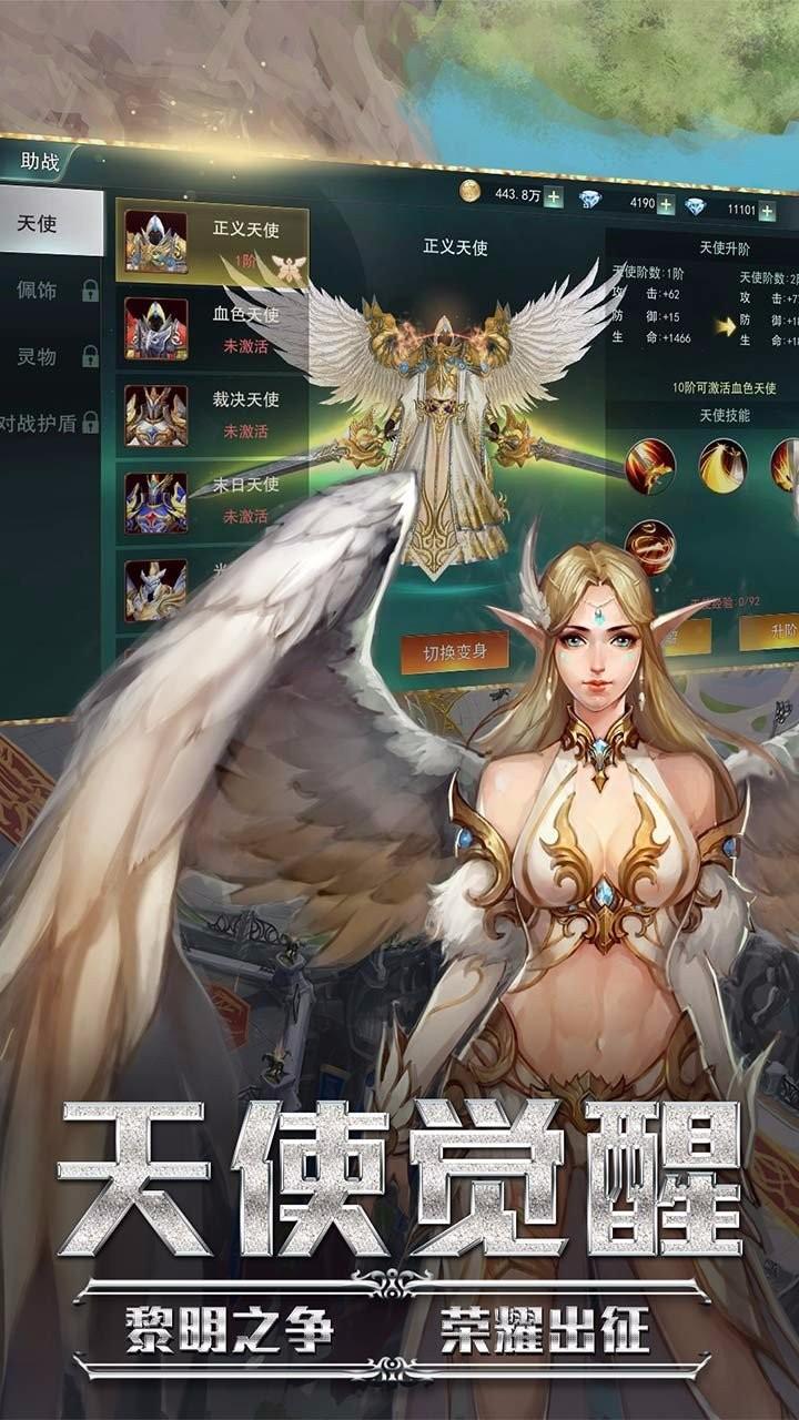 九剑魔龙传百度版