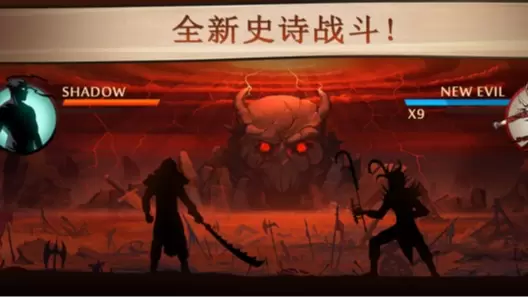 暗影格斗2内购修改版