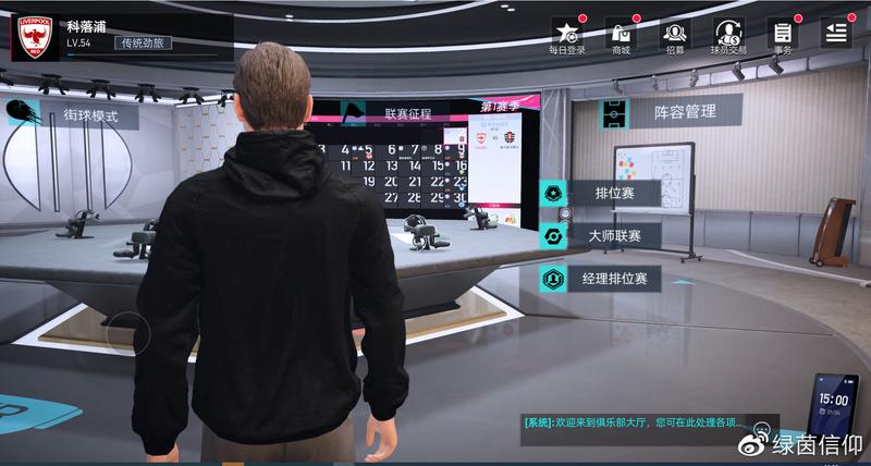 菜鸟下载2