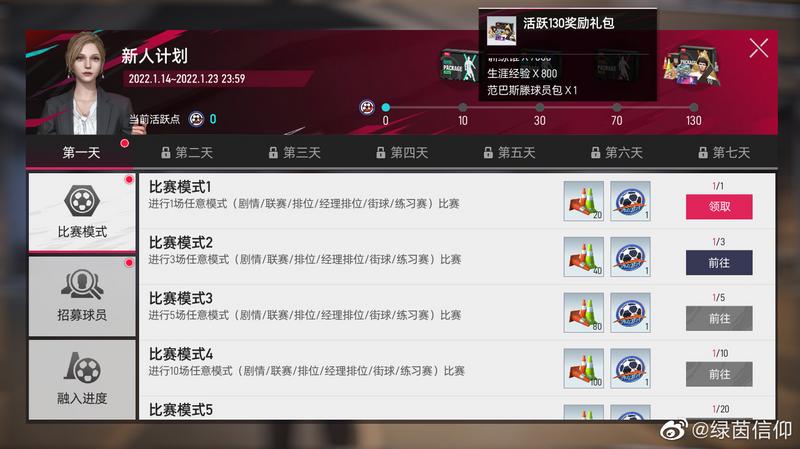 菜鸟下载2