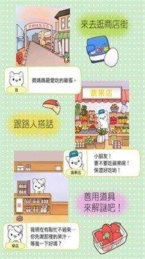 神呐请帮帮我安卓版