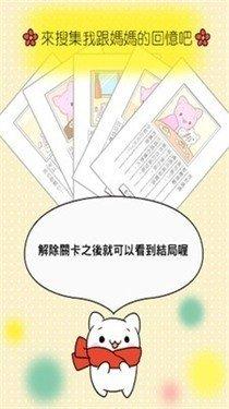 神呐请帮帮我安卓版