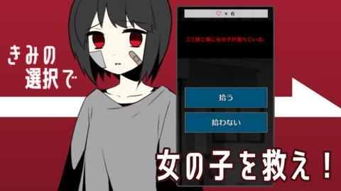 家出少女手游正式版
