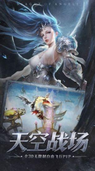 永耀大天使正版