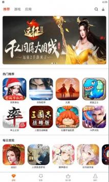 菜鸟下载2