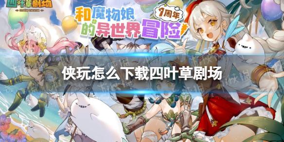 菜鸟下载1