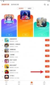 菜鸟下载2