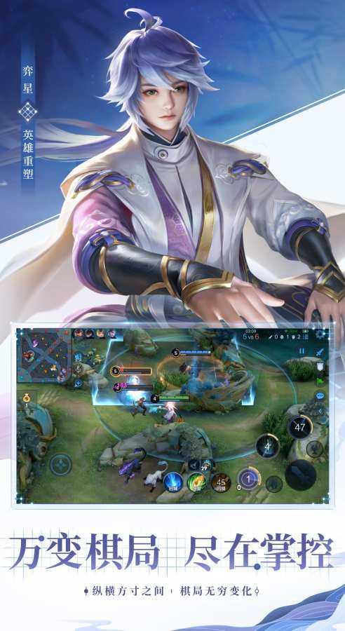 王者荣耀最老版本