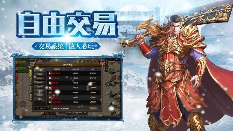 鬼匠新月攻速冰雪单职业