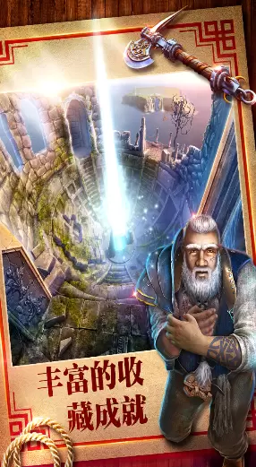 密室逃脱18移动迷城