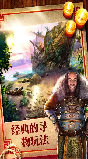 密室逃脱18移动迷城