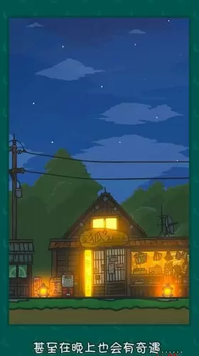 月兔历险记哔哩哔哩版