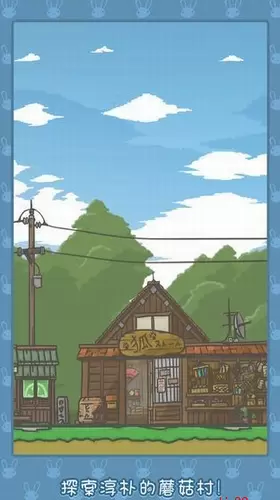 月兔历险记哔哩哔哩版