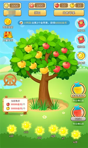 欢乐采摘园红包版变态版