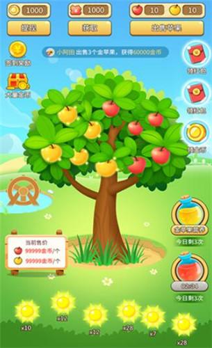 欢乐采摘园红包版