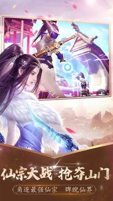 修真世界赚钱版