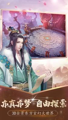 修真世界变态版