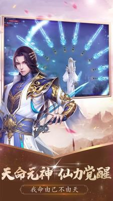 修真世界变态版