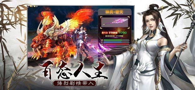 梦幻魔神安卓版