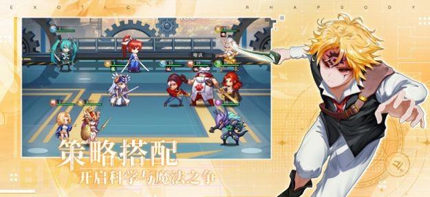 异度狂想曲汉化版