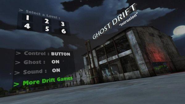 幽灵漂移兑换码