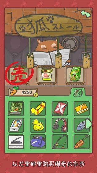 月兔历险记九游版