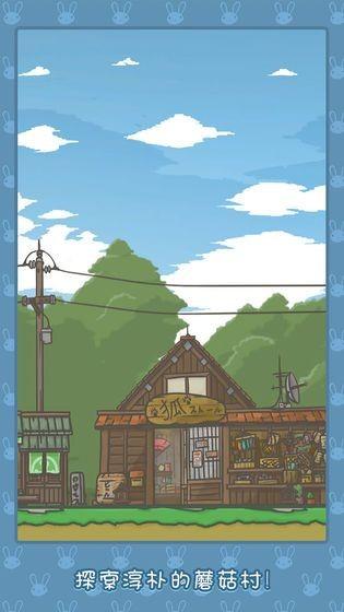 月兔历险记九游版