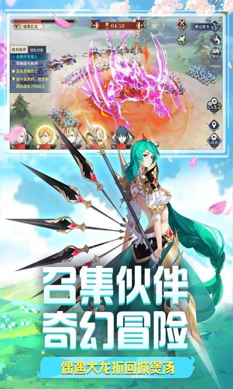 圣剑联盟手机版