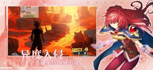 异度狂想曲九游版